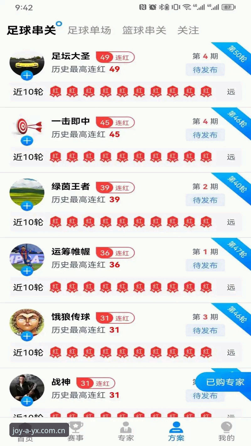 AYX畅享游戏全面评测：从登录到版本更新，老用户的深度体验报告
