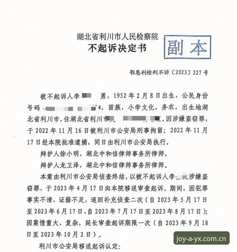 AYX官方网站地址安装失败最新消息：深度剖析问题根源与完整解决方案