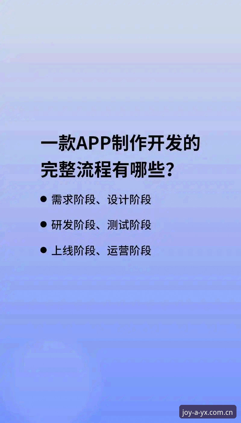 资深用户深度体验2026AYX iOS版：从版本更新到登录操作的全流程心得