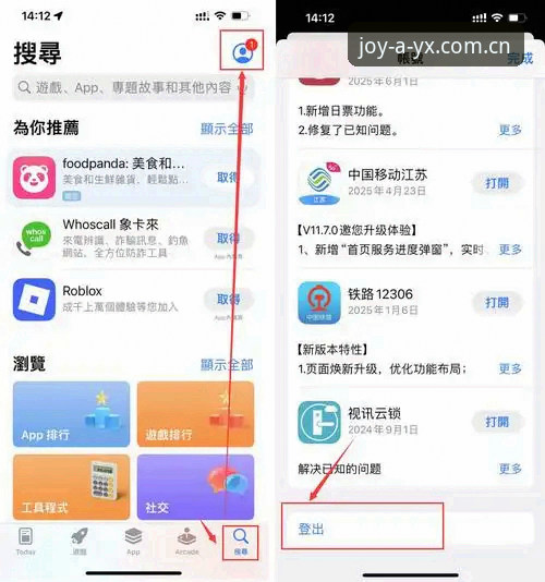 AYX平台版本更新使用指南：从下载到登录的完整操作手册