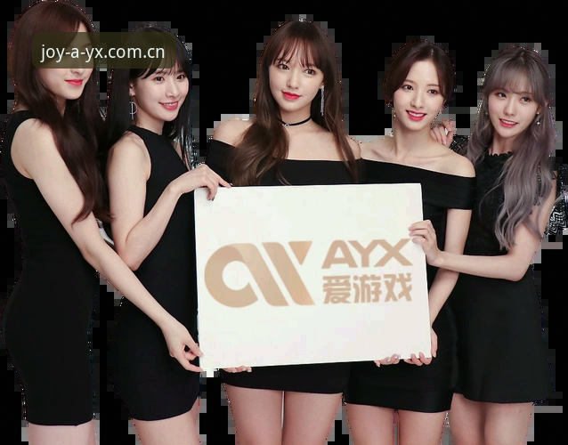 AYX爱游戏平台最新下载完整指南：从入门到精通的新手教程